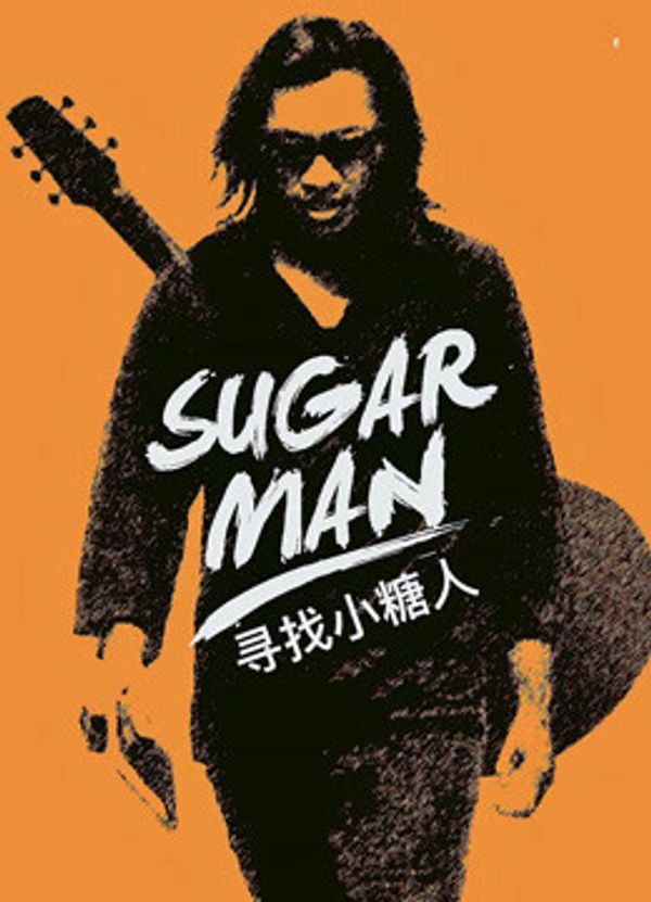 寻找小糖人_chinesesexanal