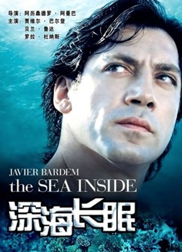 深海长眠_天堂中文字幕在线