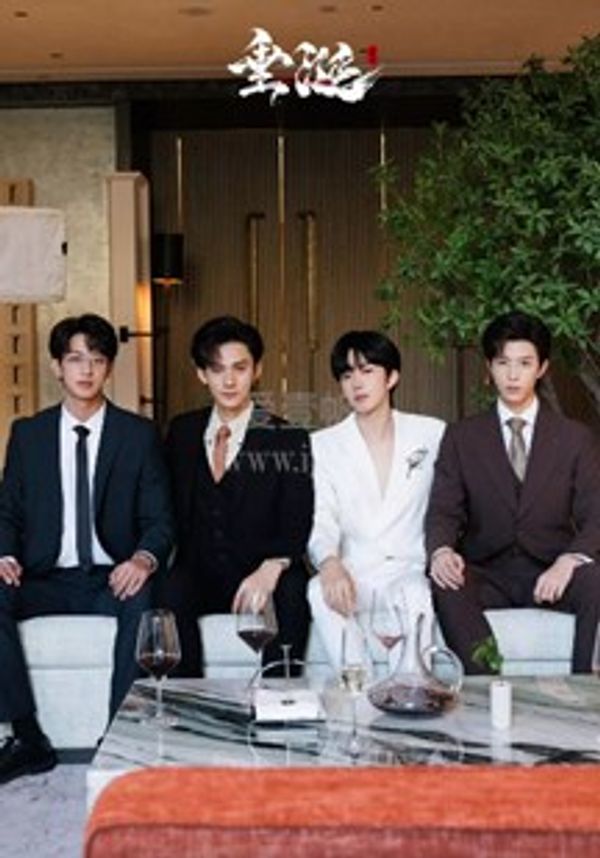 垂涎_久久精品在线播放