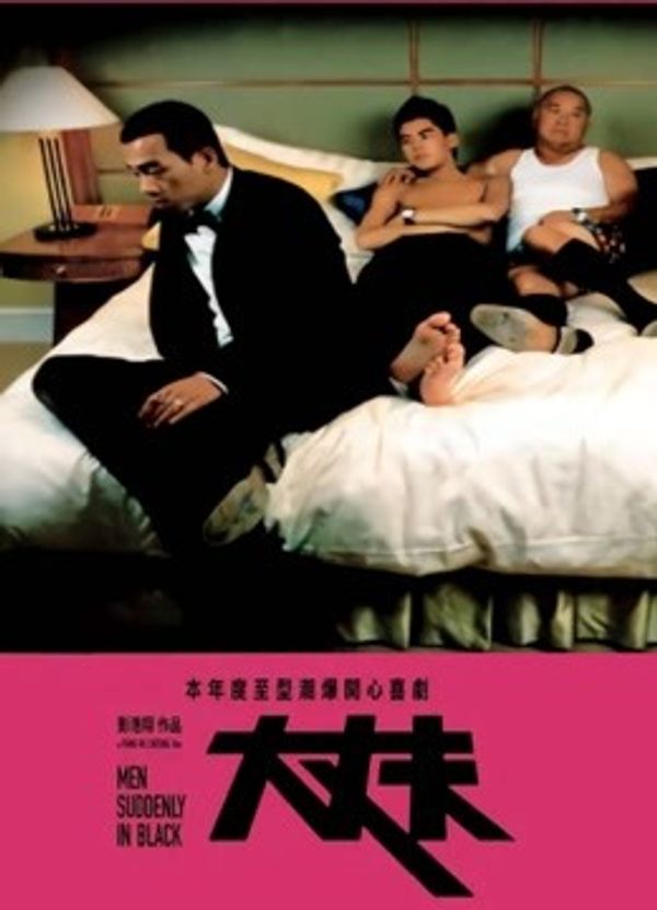 大丈夫_玖玖精品视频