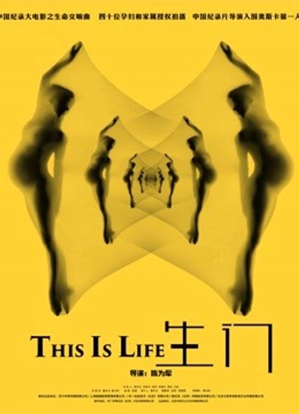 生门_欧美性猛交xxxx乱大交