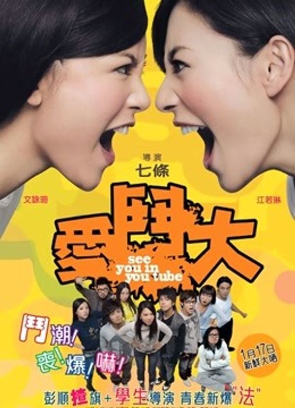 爱斗大_大地资源三在线观看免费高清电视剧