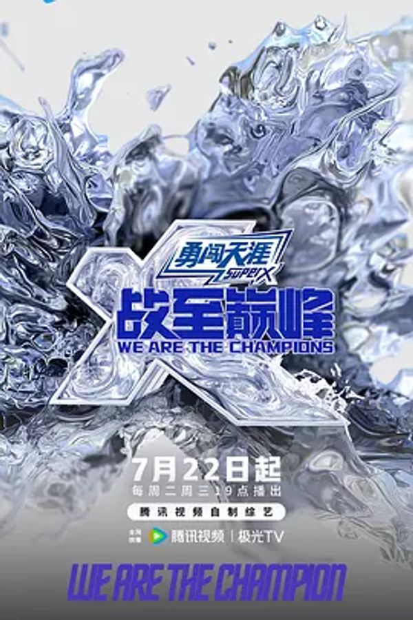 战至巅峰第四季_日韩一级在线