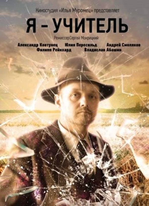 我是一名教师_三级视频网址