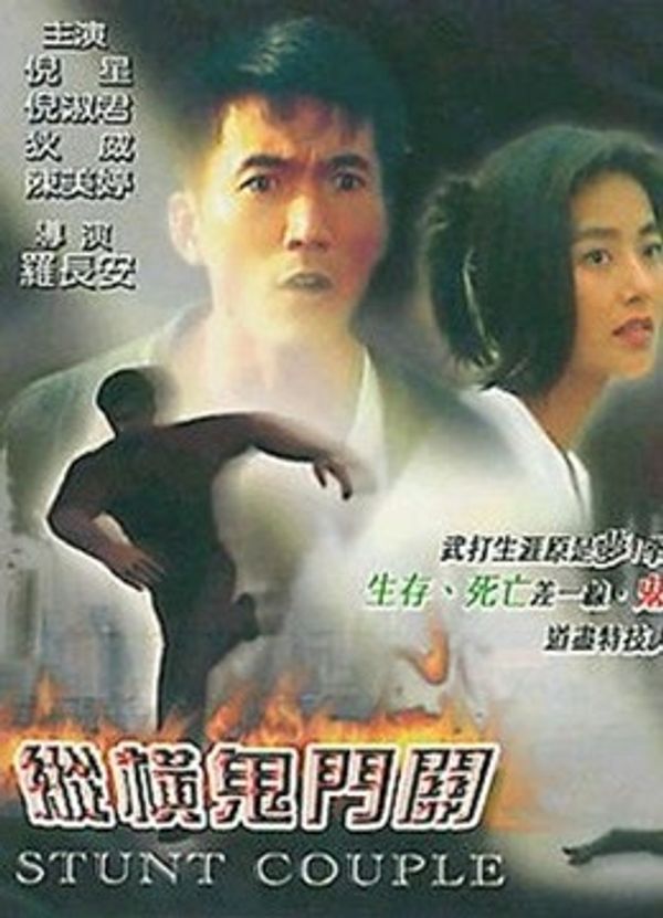 伴你纵横_好姑娘6影视剧在线观看