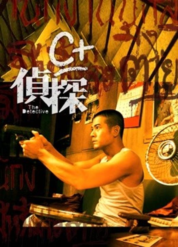 c＋侦探_免费高清av