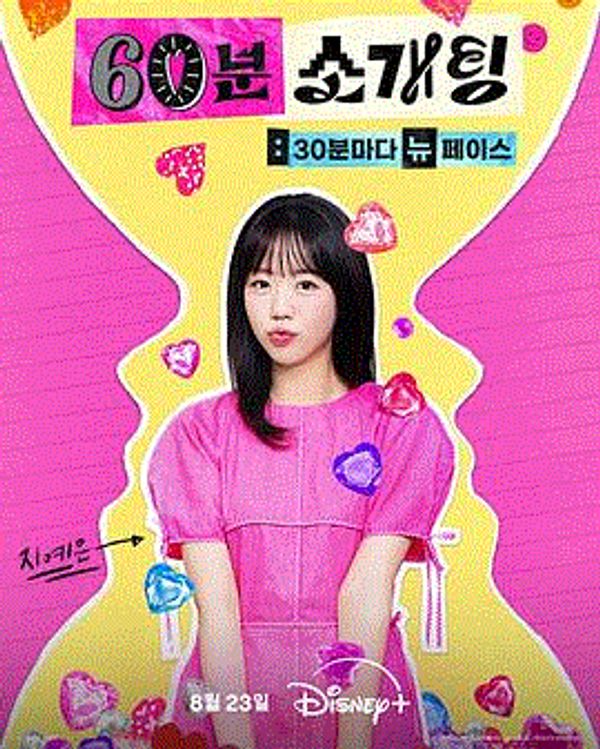 恋爱倒数1小时_社区首页m女王踩踏视频