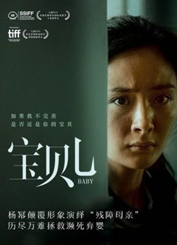 宝贝儿_亚洲精品高清在线