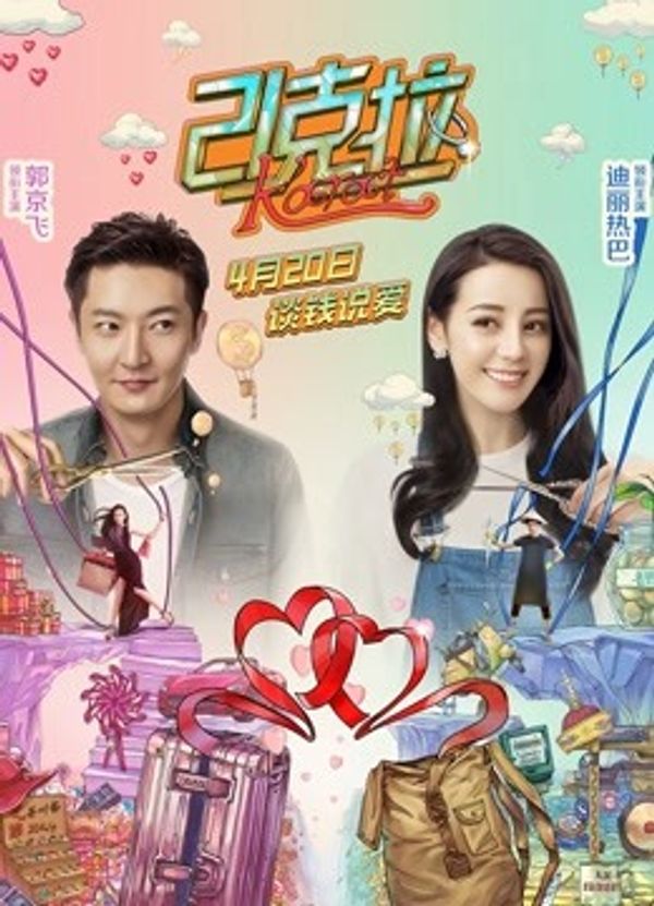 21克拉_成人学院中文字幕