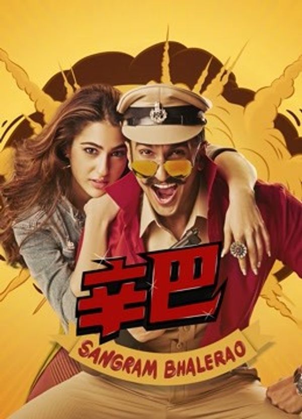 辛巴_国产小视频在线