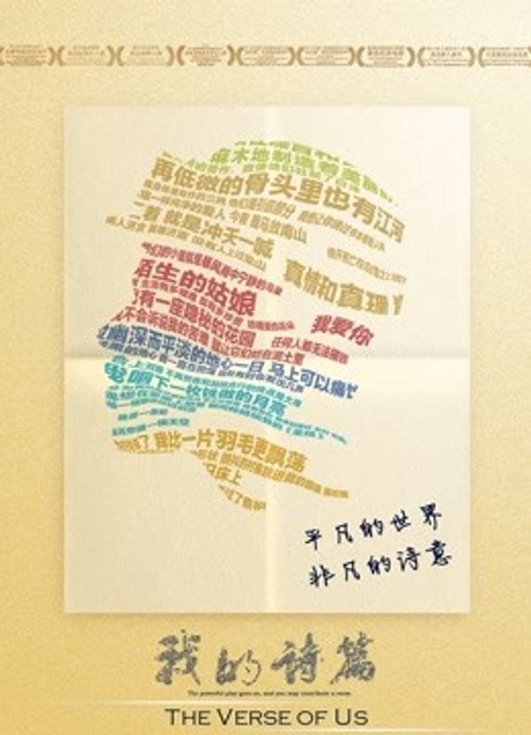 我的诗篇_久久综合一区二区三区