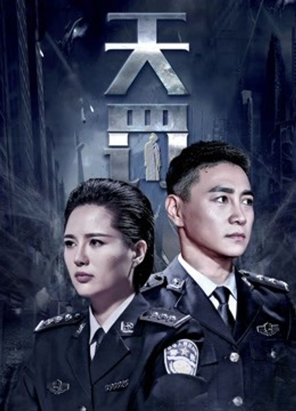 天罚_99热这里有精品