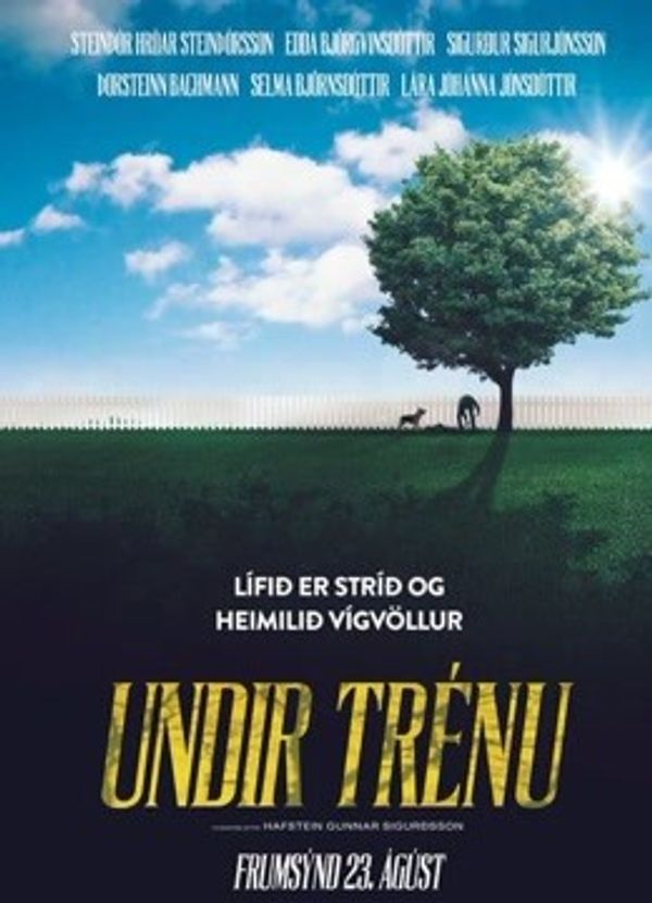 树下惊魂_精品网站