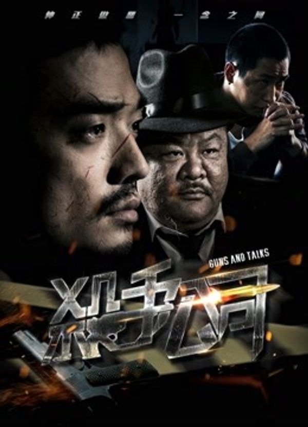 杀手公司2018_久久动漫