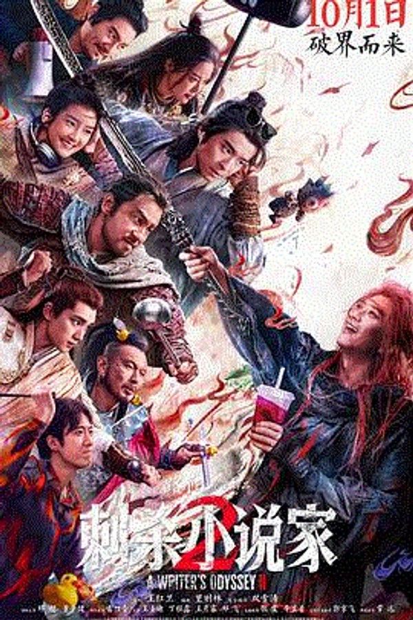 刺杀小说家2_日本久久99